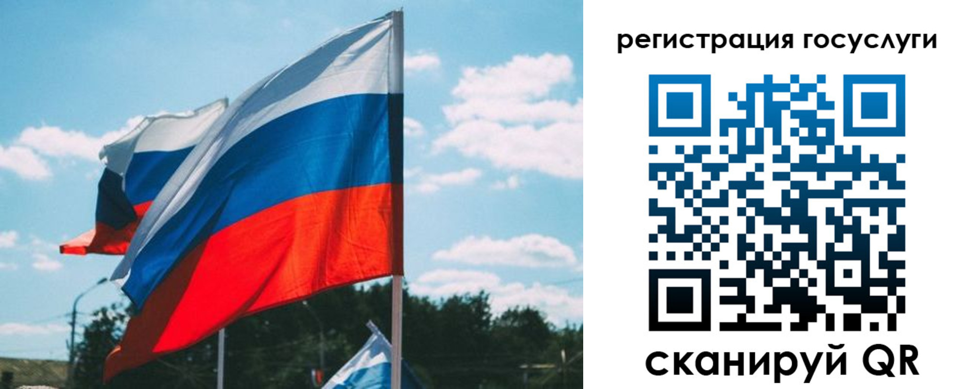 временная регистрация недорого в Белоозёрском